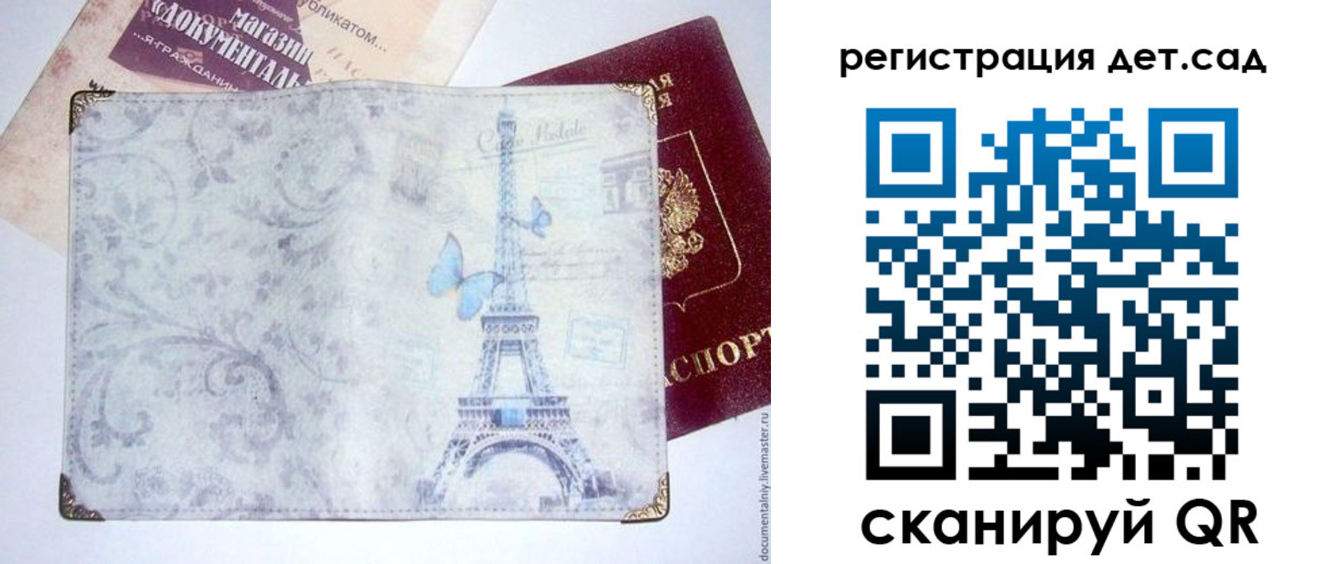 временная регистрация для школы в Чебоксарах