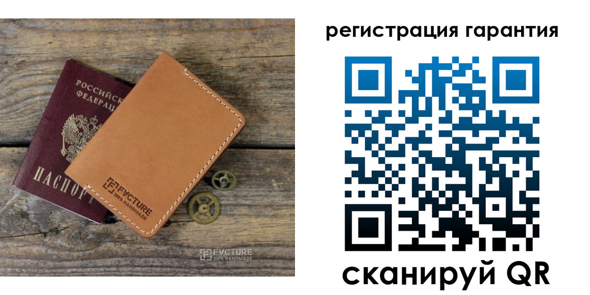 прописка ребенка в Чебоксарах